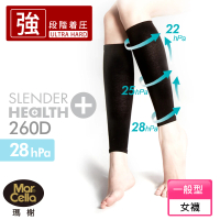 【MarCella 瑪榭】MIT-260D著強壓健康機能小腿襪套(壓力襪/機能襪/襪套/塑身)