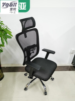 宜悅家居現代簡約辦公椅子人體工學舒適久坐電腦椅家用乳膠椅靠背躺椅轉椅