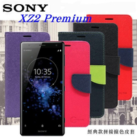 【愛瘋潮】99免運 現貨 皮套   索尼 Sony Xperia XZ2 Premium 經典書本雙色磁釦側翻可站立皮套 手機殼
