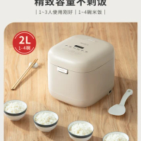 Qingchu Sugar-reduced Rice Cooker Small Household Rice Cooker Low-sugar Automatic Rice Cooker