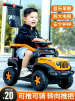 兒童電動車越野1-3-5歲男女童車玩具車四輪可坐人遙控車充電沙灘