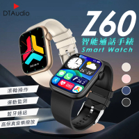 聆翔 DTA WATCH Z60 智能通話手錶(智能通話手錶 運動監測 藍芽通話 智慧手環 智慧手錶 智能手環)