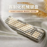 狼途GK102三模藍芽無線機械鍵盤 有線臺式筆記本電競遊戲青軸鍵盤