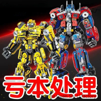 เข้ากันได้กับบล็อกตัวต่อ Transformers Optimus Prime ของเล่นประกอบและจัดเก็บ Bumblebee ของเล่นบล็อกหุ