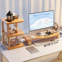 臺式電腦增高架顯示器增高架熒幕底座抬高架膝上型電腦架臺式支架