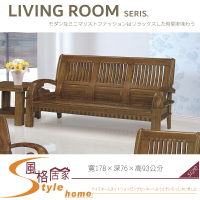 《風格居家Style》正樟木實木三人板椅(608) 135-04-LA