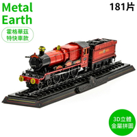 又敗家@日本Tenyo哈利波特Harry Porter霍格華茲特快車Metal Earth立體3D金屬拼圖B-MN-004C(181片裝)Hogwarts Express免塗裝模型【全館299超取免運