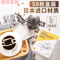 免運 日本材質掛耳濾紙濾袋咖啡過濾袋手沖咖啡濾紙掛耳咖啡滴漏內袋