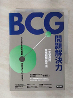 【書寶二手書T1／財經企管_AZN】BCG問題解決力：一生受用的策略顧問思考法_徐瑞廷, 黃菁媺