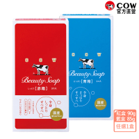 日本牛乳石鹼 牛乳香皂3入任選(角鯊烯/椰子油/紅盒-玫瑰滋潤/藍盒-茉莉清爽)