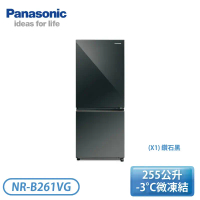 原廠禮【Panasonic 國際牌】255公升 電冰箱 雙門玻璃鏡面系列 NR-B261VG-X1 鑽石黑 含基本安裝