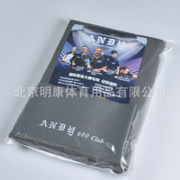 ANDY classic 900 988撞球桌布撞球布美式布臺尼花式cloth快速布