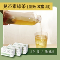 發現茶【新陳代謝｜30秒冷泡】 兒茶素綠茶3盒組(90入茶包)
