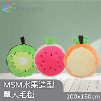【Mexsmon 美思夢】水果造型單人毛毯任選x2入(100x150cm)-橘子