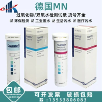 German MN91319 hydrogen peroxide detection test paper printing and dyeing hydrogen peroxide residue test strip 91312 91333