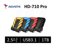 ADATA HD710 PRO 1TB HD710P 外接式硬碟 IP68 防水防塵 軍規