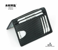 ㊣木村井泓 碳纖維紋路證件卡片夾 MCJH&amp;JMT 皮夾 皮包 錢夾 錢包 短夾 卡片包 信用卡夾 男夾(B303)