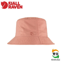 【Fjallraven 小狐狸 Reversible Bucket 遮陽帽《乾燥玫瑰/化石》】F84783/漁夫帽/圓盤帽