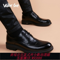 {台灣公司貨 可打統編}Walker Shop奢侈品男鞋新款春季增高牛皮休閑英倫商務正裝皮鞋男