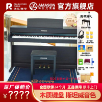 {台灣公司 可開發票}珠江艾茉森正品電鋼琴廠家直發斯坦威音色木質鍵盤電鋼琴AP-810