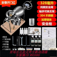 {台灣公司貨 可打統編}老式爆米花機家用小型迷你機器網紅糧食放大器304不銹鋼手搖大炮