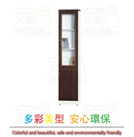 【綠家居】南亞塑鋼 佩可木紋1.4尺雙開門高書櫃(二色可選)