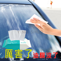 玻璃專用去油膜去污除濕巾 15抽/包(擦車用品 汽車用品 居家窗戶玻璃清潔布)