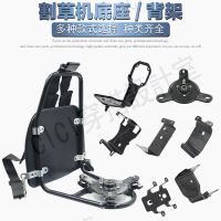背負割草機配件背架 發動機底座托盤3角架除草機配件背負背架配件【亞德機械五金家居】