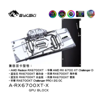 Bykski GPU Water Cooling RGB Block for AMD Reference RX 6700XT with Backplate A-RX6700XT-X