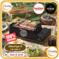IWATANI Portable Grill Yakiniku Kompor BBQ Panggang Pemanggang Sate