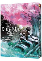 DEEMO－Last Dream－