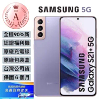 Samsung 福利機的價格推薦 2021年12月 比價比個夠biggo
