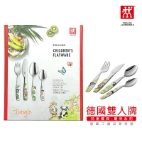 【現貨】德國雙人牌 兒童餐具組-叢林系列【來雪拼】學習餐具 ZWILLING 07135-210-0