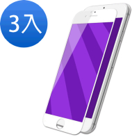 3入 iPhone 6 6S 保護貼藍光軟邊碳纖維玻璃鋼化膜手機款 6s保護貼
