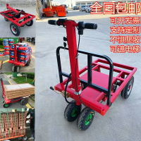 折疊電動平板車手推車拉瓷磚拉貨小推車裝修拉沙子水泥小型搬運車