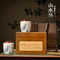 盒境半斤雙瓷天地蓋竹盒紅茶綠茶大紅袍白茶茶葉包裝禮盒空盒