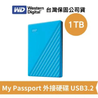 WD 威騰 My Passport 1TB 2.5吋 行動硬碟 USB3.2【天空藍】(WD-MPNEW-B-1TB)