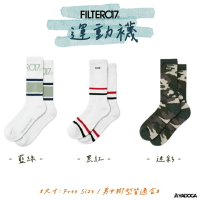 【野道家】Filter017 運動襪 迷彩 線條 襪子