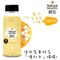 純在 冷壓鮮榨蔬果汁6瓶(235ml/瓶)(蜂蜜檸檬柳橙汁*6)