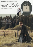 nest Robe 品牌MOOK 2018年秋冬號附兩用托特包