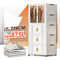 【ONE HOUSE】875L 藤原折疊收納櫃_衣櫃款-80寬加深款四層(置物架/置物櫃/收納架)