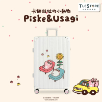 【TLCSTORE卡若特品牌館】卡娜赫拉的小動物28吋拉鍊款行李箱 旅行箱 拉桿箱(2年保固 海關鎖 360度飛機輪)