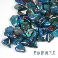 藍矽銅礦滾石(Shattuckite) ~全方位補充能量的療癒石