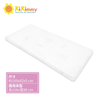 【kikimmy】天然乳膠床墊(適用長168cm寬88cm床型)