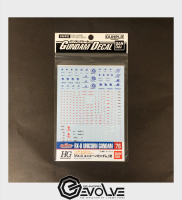 Gundam Decal GD076 1/144 HG Unicorn