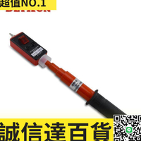 特賣✅下殺！高壓驗電器GS伸縮式聲光報警測電棒電工工具高壓驗電筆