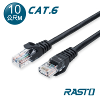 【RASTO】CAT6 10M 網速1GPS網路線 REC11