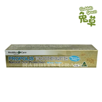 Healthy Care澳世康 全效蜂膠牙膏300g 天然蜂膠牙膏