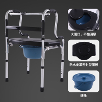 老人坐便椅     助行器康復老人坐便椅助步器帶坐便四腳防滑拐杖輔助扶手架