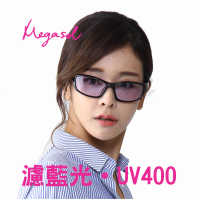 【MEGASOL】折疊式-寶麗萊抗UV400濾藍光護目鏡眼鏡(多款樣式任選)